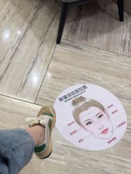 -深圳鹏爱秀琪医疗美容医院