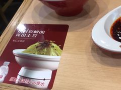 -喜家德虾仁水饺(乐都汇店)