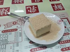 -香港華心糖水鋪(南西总店)