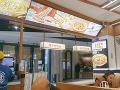 -粉小主·贵州酸汤牛肉粉(南京仙林金鹰店)