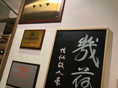 -几荷·恰似故人来(秀水广场店)