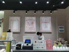 -钟薛高(南头古城店)