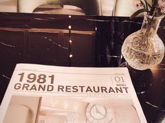 -1981牛排西餐厅(海信店)