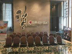 -稻香酒家·34年老字号·港式粤菜(汉街店)