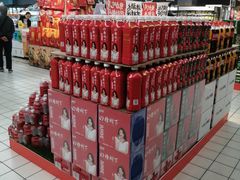 -物美超市(三里河店)