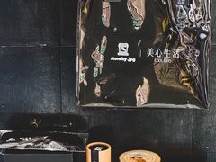 -JPG canteen(广州东山口店)