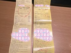 -新罗免税店