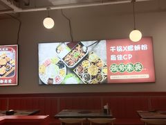 -鸡遇虾煲干锅火锅(小寨金莎店)