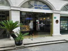 门面-红宝石·鲜奶小方·海派西点房(南丹店)