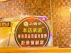 -小俩口烧烤东北菜(双井店)