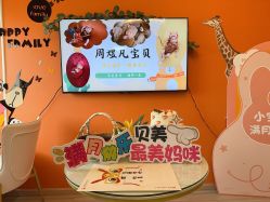 -贝美月子中心(海璟店)