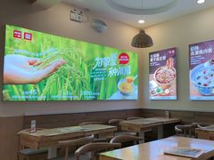 -嘉和一品粥(马家堡店)