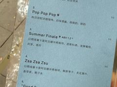 -O.P.S. CAFE