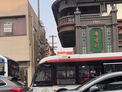 -粤香村(清真川菜店)