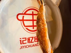 -记忆串城·东北烧烤·小龙虾·大型团建(南油店)
