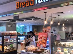 -BreadTalk面包新语·烘焙蛋糕(海珠丽影广场店)