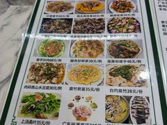 -银峰农庄·特色烧鸡·鲜无花果浸鸡