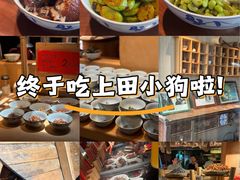 -田小狗的饭店(碧桂园店)