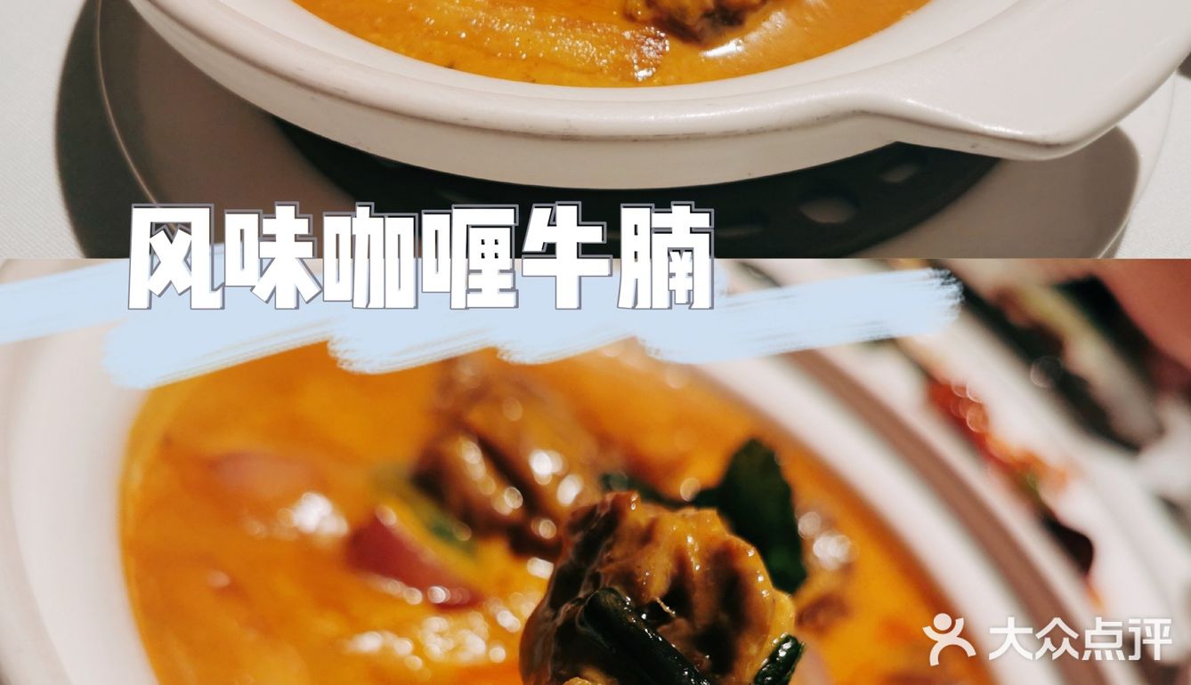 魔都粤菜必吃榜｜藏在BFC里的绝美粤菜，盲点也不踩雷❗❗ 