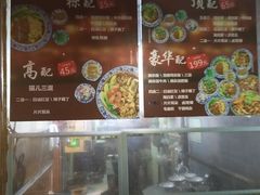 -老地方猫儿面(磁器口店)