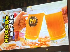 -本色.小马哥烧烤(五一路总店)