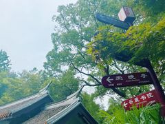 -岳麓山风景名胜区