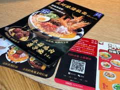 -味千拉面(淮安万达店)