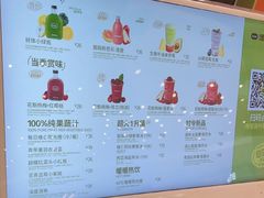 -混果汁(福田领展中心城店)