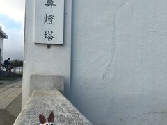 -鹅銮鼻公园