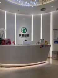 -美丽田园