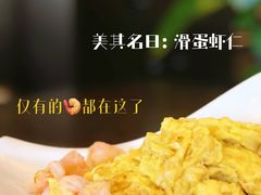 -勺园中餐厅