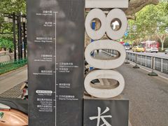 -长江路历史文化街区