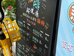 -采蝶轩(翠华店)