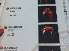 菜单-Vista黔城(新业广场店)