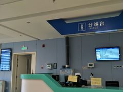 -首都医科大学附属北京天坛医院