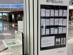 -AEON永旺超市(天津津南店)