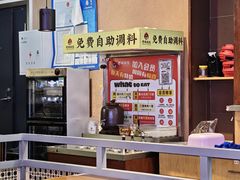 -老妈米线(木渎影视城店)