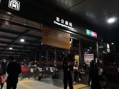 -车公庙(地铁站)