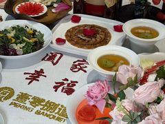 -壹零捌道·北京烤鸭(车公庄店)