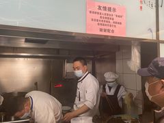 -天天鲜面馆(衡山路店)