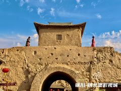 -镇北堡西部影城