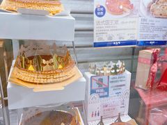 -都恩客(高岛屋百货店)