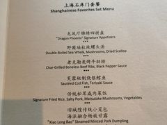 -上海和平饭店龙凤厅 Dragon Phoenix