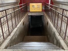 -清西陵