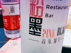 -粉墨特色菜·烧烤音乐酒馆