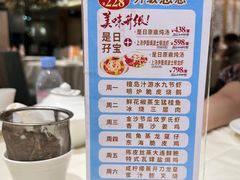 -東海海鲜酒家(中信广场店)