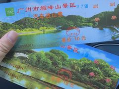 -广州市帽峰山景区