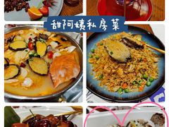 -甜阿姨·天台花园私房菜(万松园店)