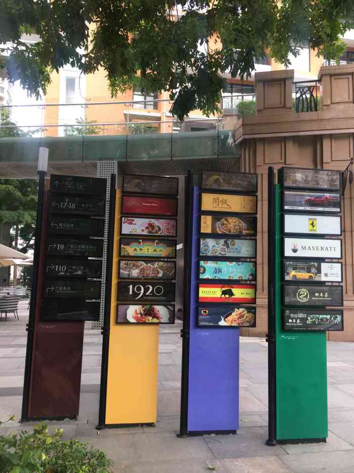 广粤天地-"广粤天地位于珠江新城,最近的地铁站就是五.