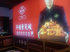 -鸽子侯·家宴·平价海鲜(市图书馆店)
